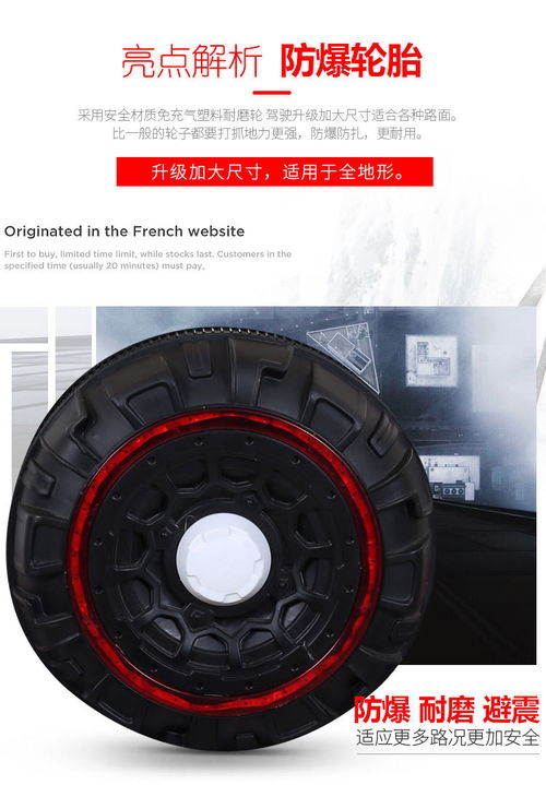 玩具汽车电瓶多少a